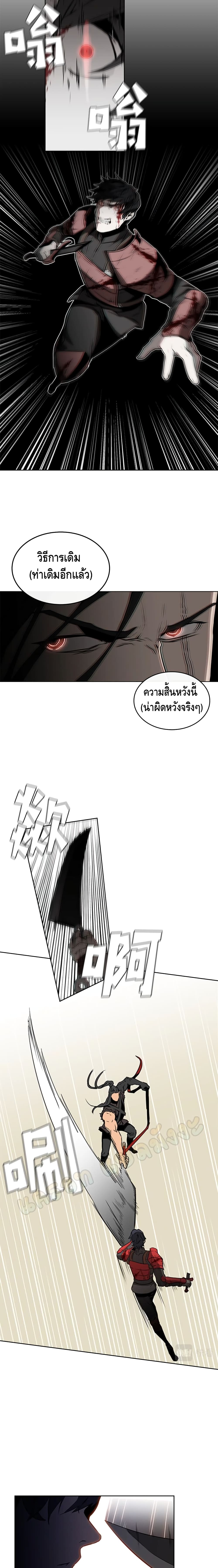 PAINKILLER page 15