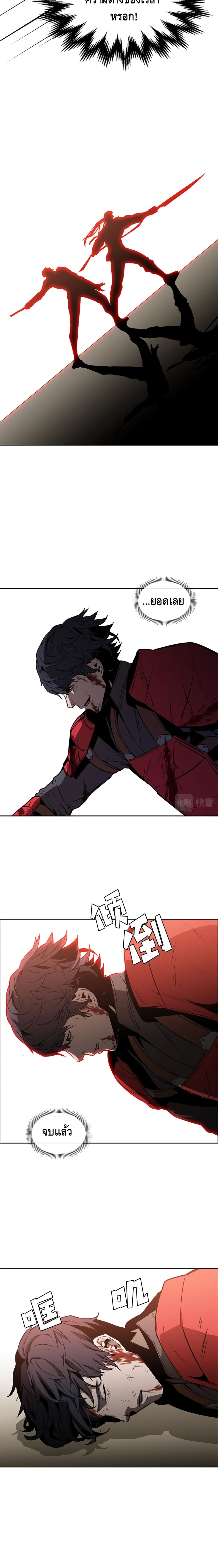 PAINKILLER page 17