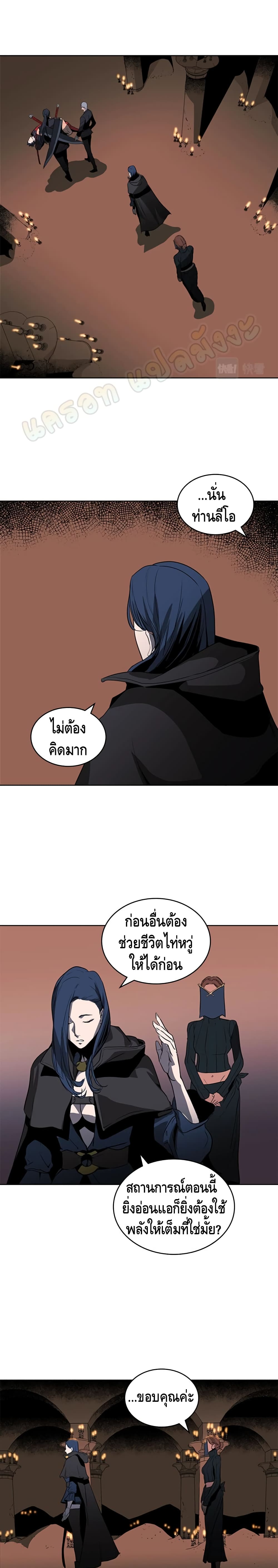 PAINKILLER page 3