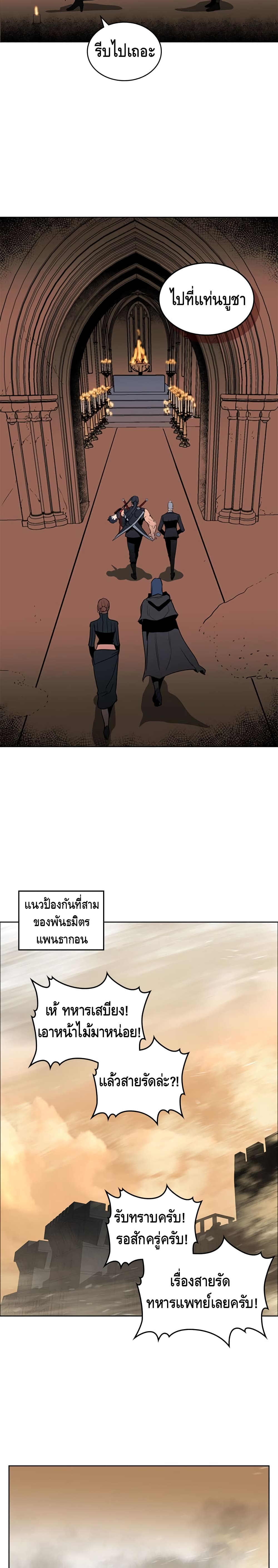 PAINKILLER page 4