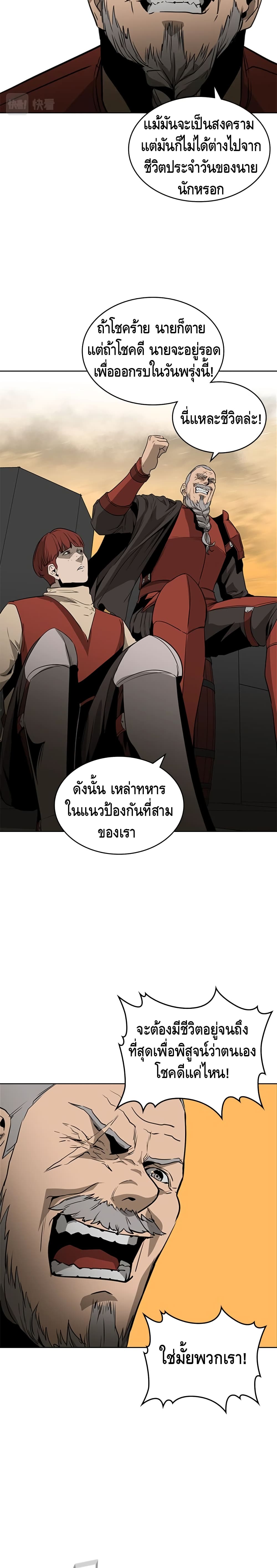 PAINKILLER page 7