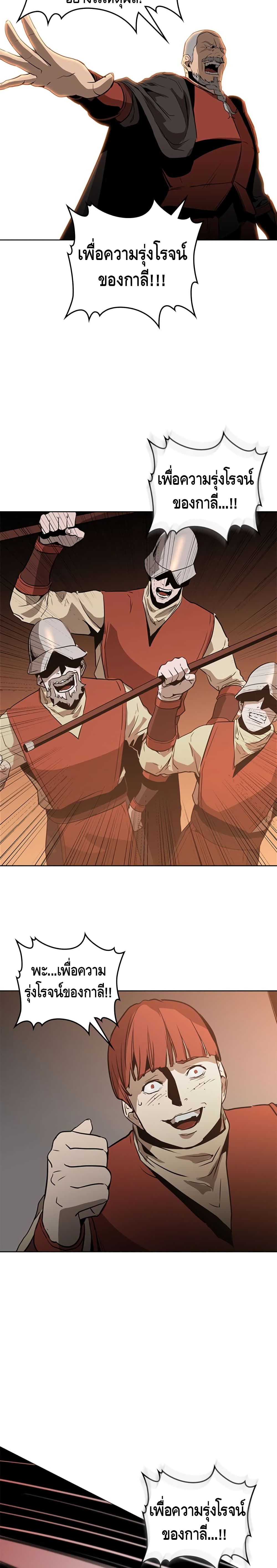 PAINKILLER page 9