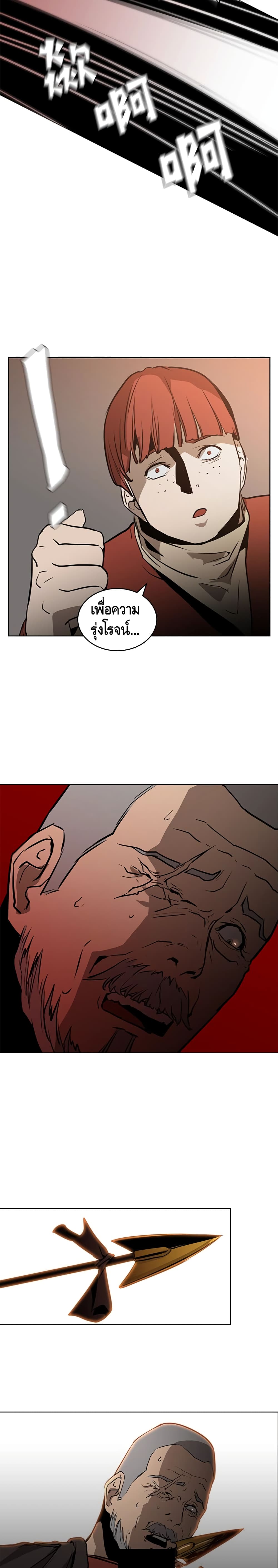 PAINKILLER page 10
