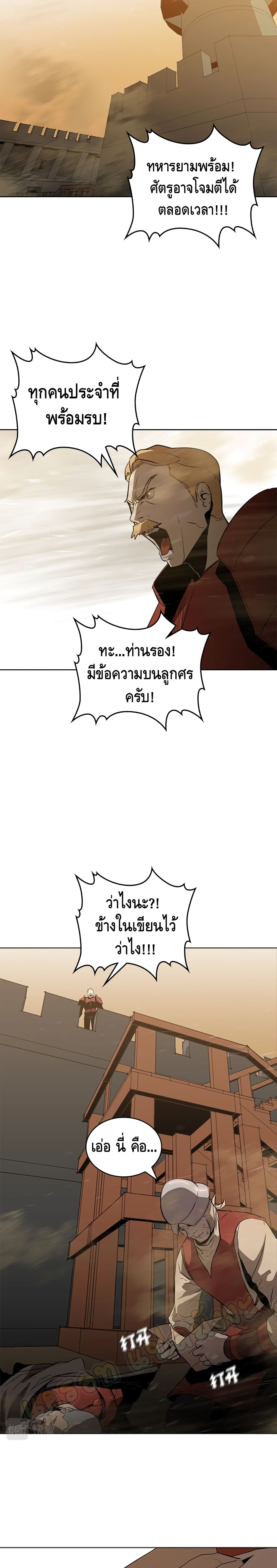 PAINKILLER page 13