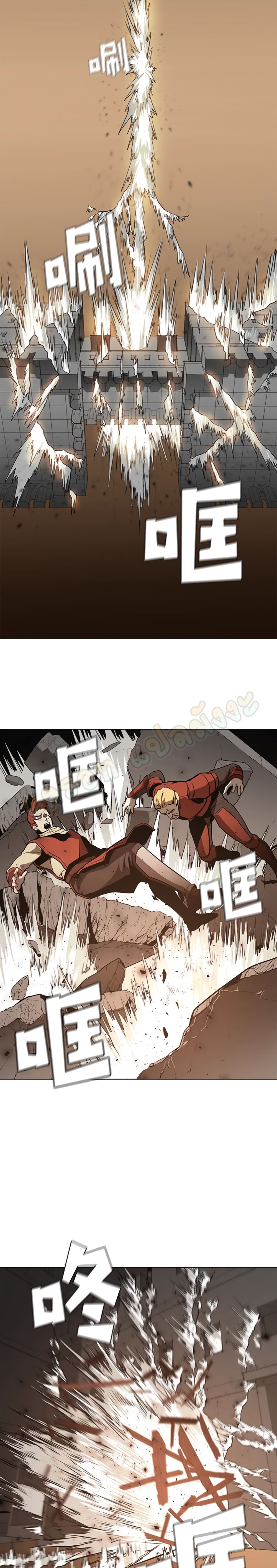 PAINKILLER page 16
