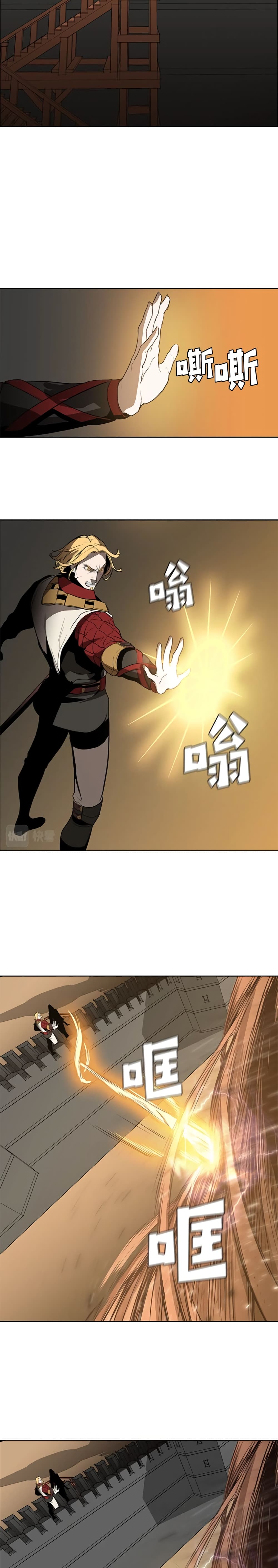 PAINKILLER page 23