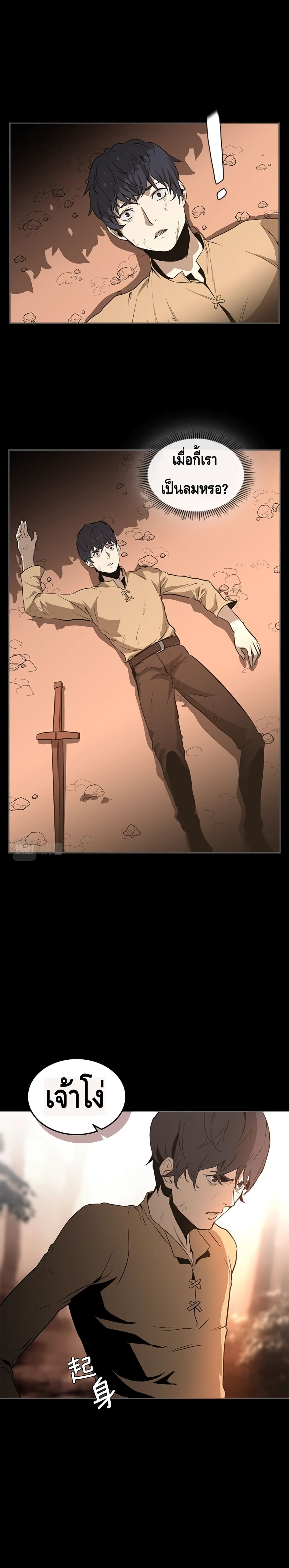 PAINKILLER page 4