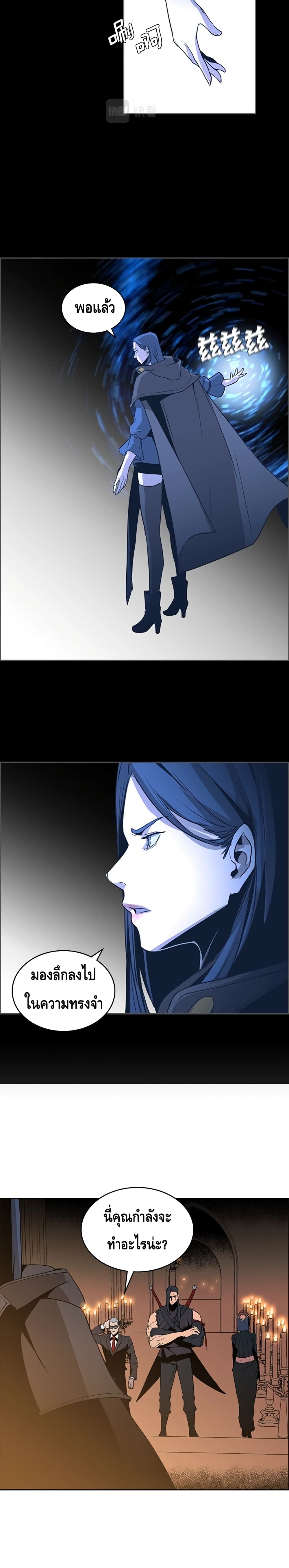 PAINKILLER page 10