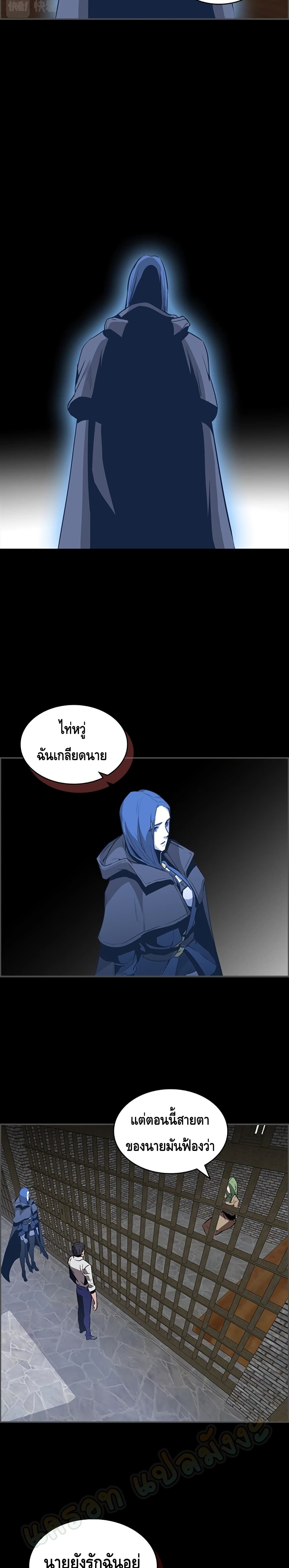 PAINKILLER page 14