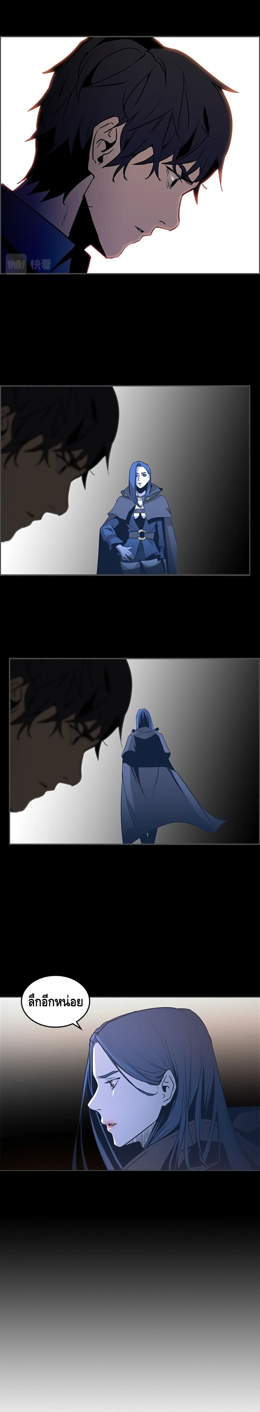 PAINKILLER page 16