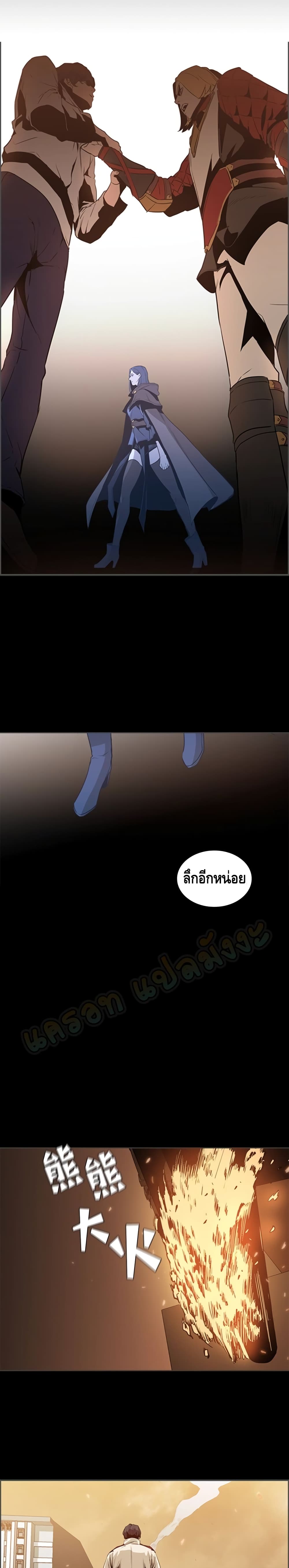 PAINKILLER page 17