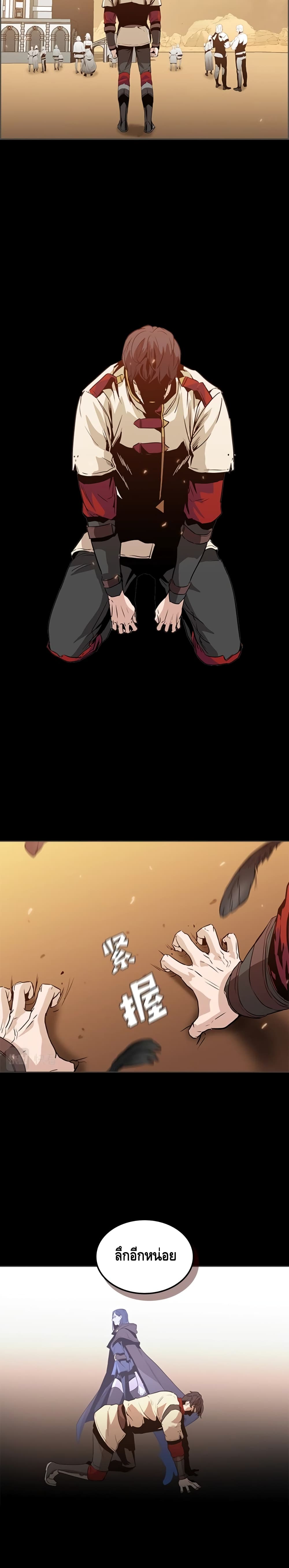 PAINKILLER page 18