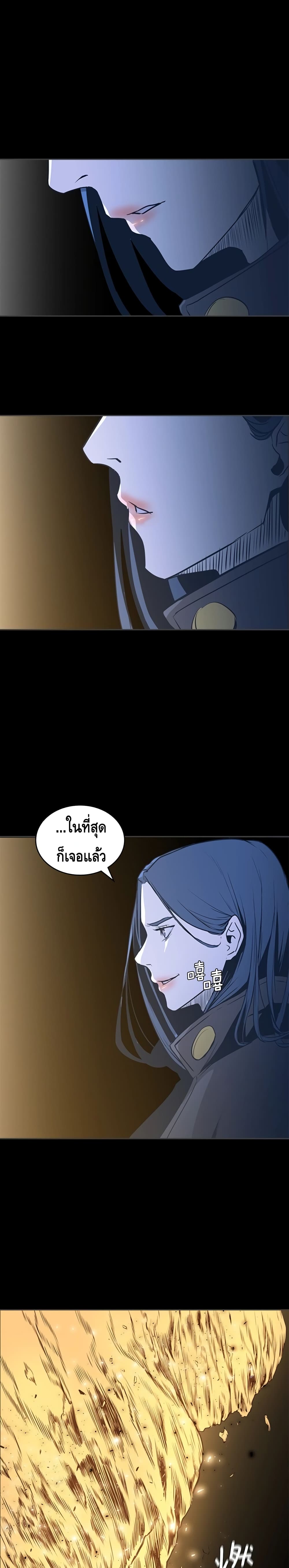 PAINKILLER page 19