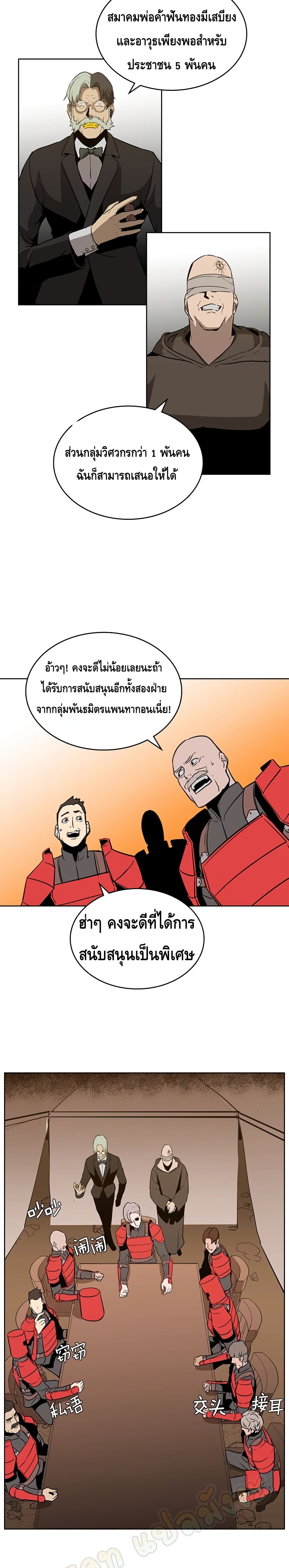 PAINKILLER page 25