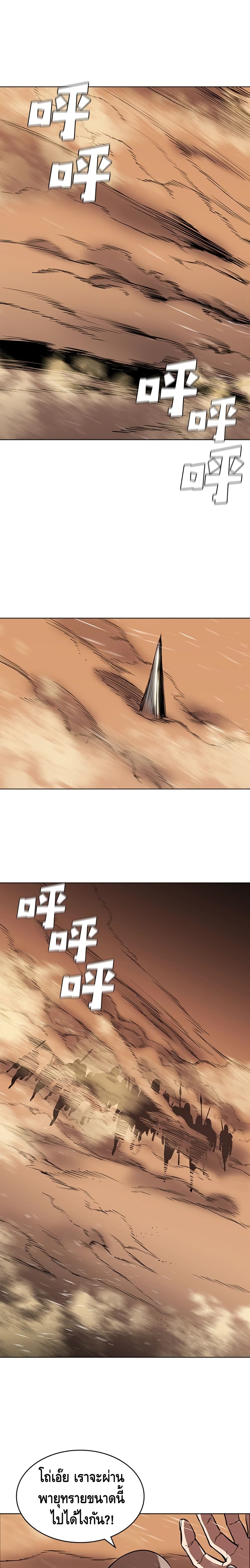 PAINKILLER page 2