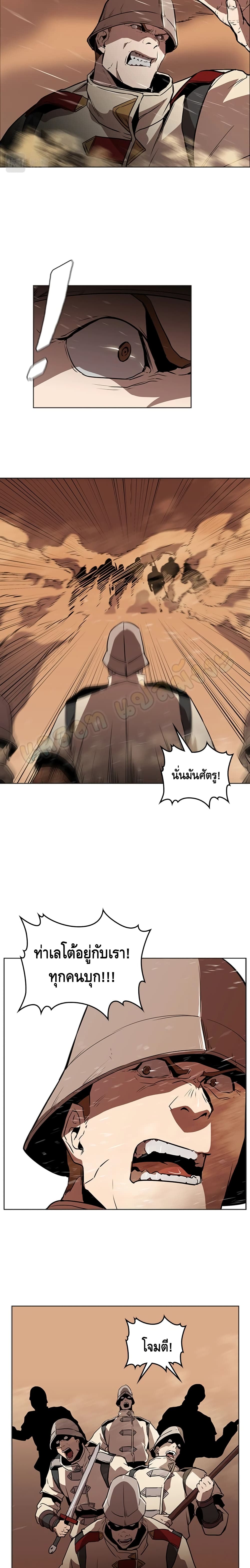 PAINKILLER page 3
