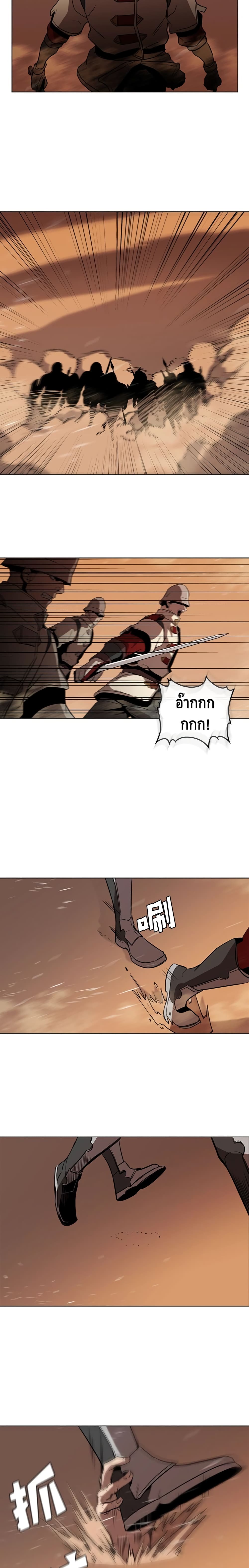 PAINKILLER page 4