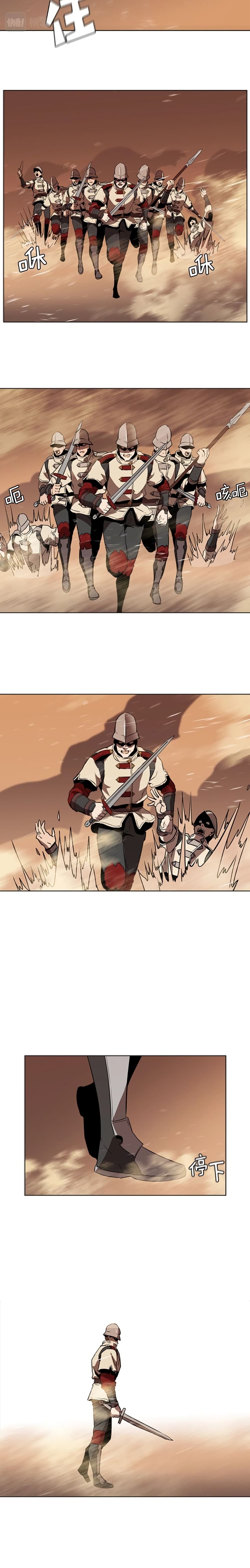 PAINKILLER page 5