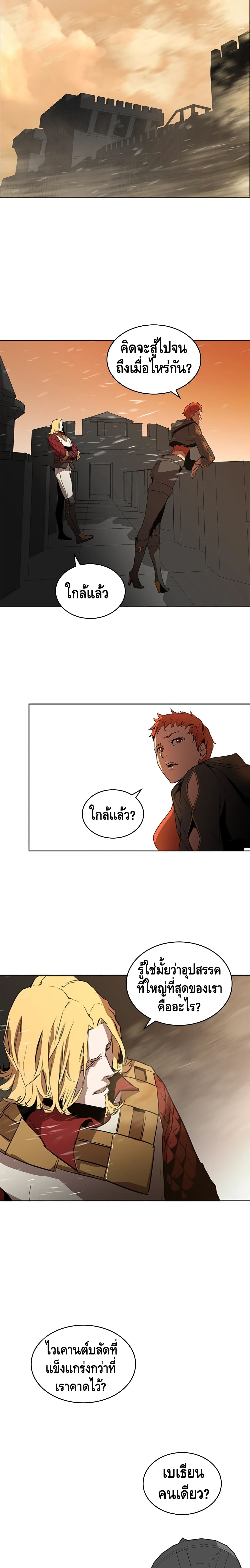 PAINKILLER page 10