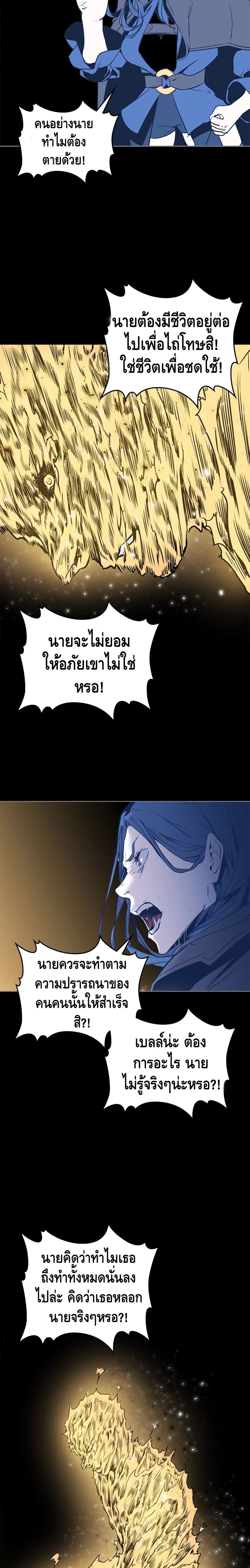 PAINKILLER page 19