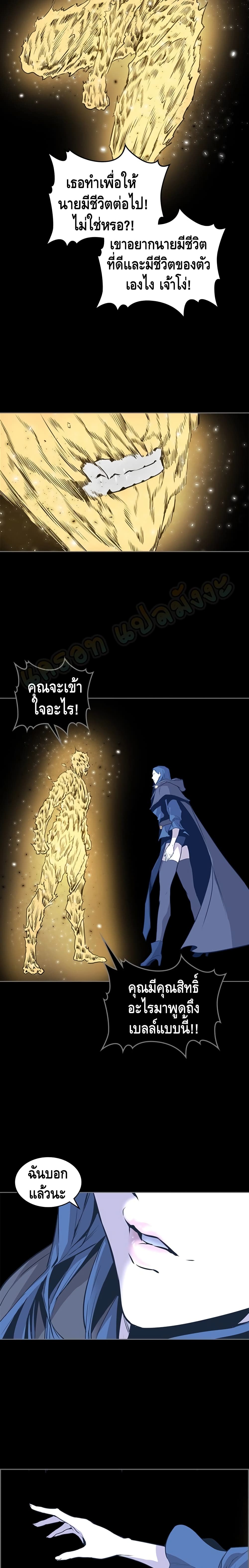 PAINKILLER page 20