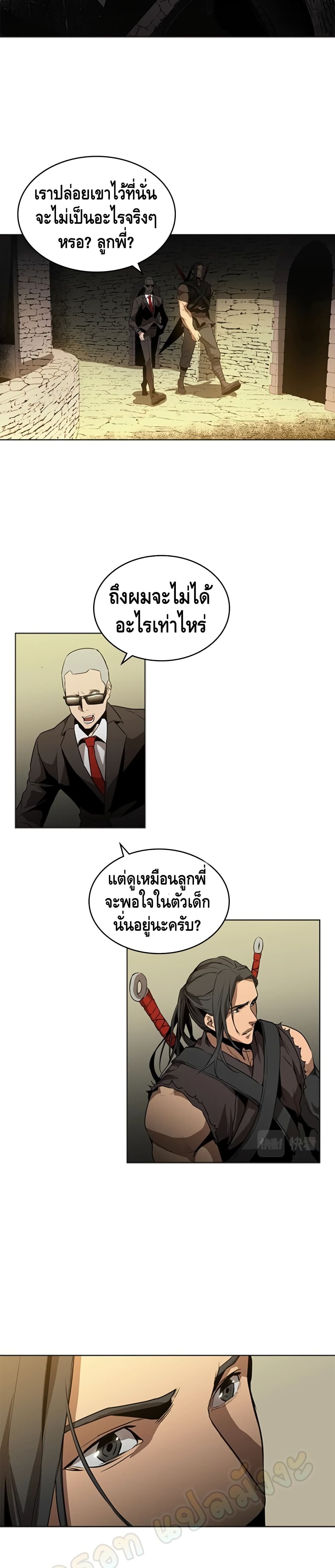 PAINKILLER page 3
