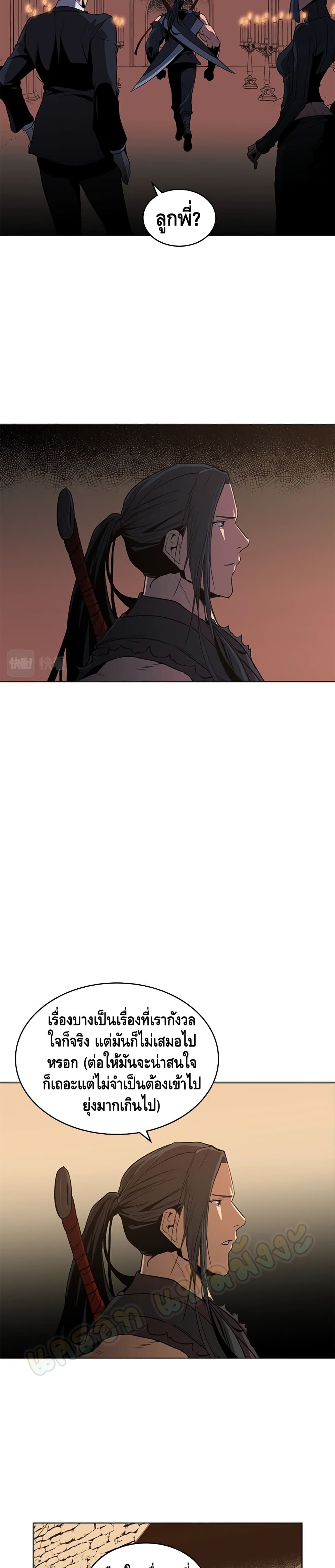 PAINKILLER page 7