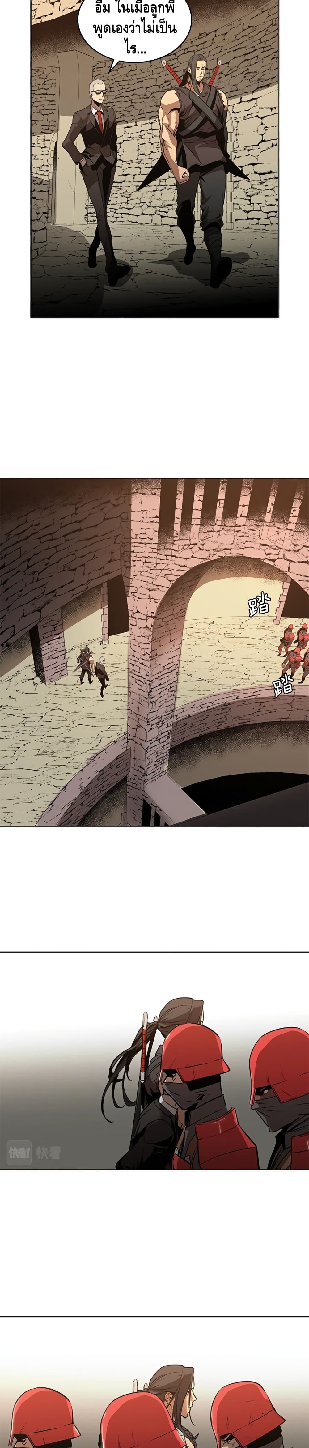 PAINKILLER page 8