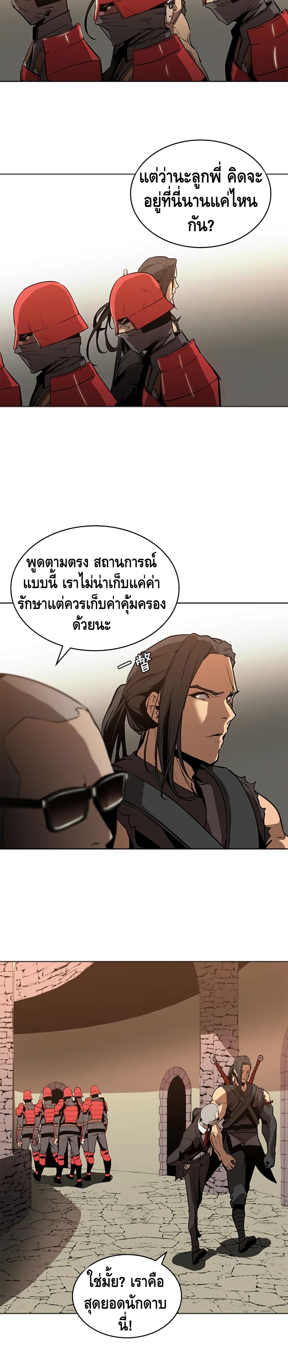 PAINKILLER page 9