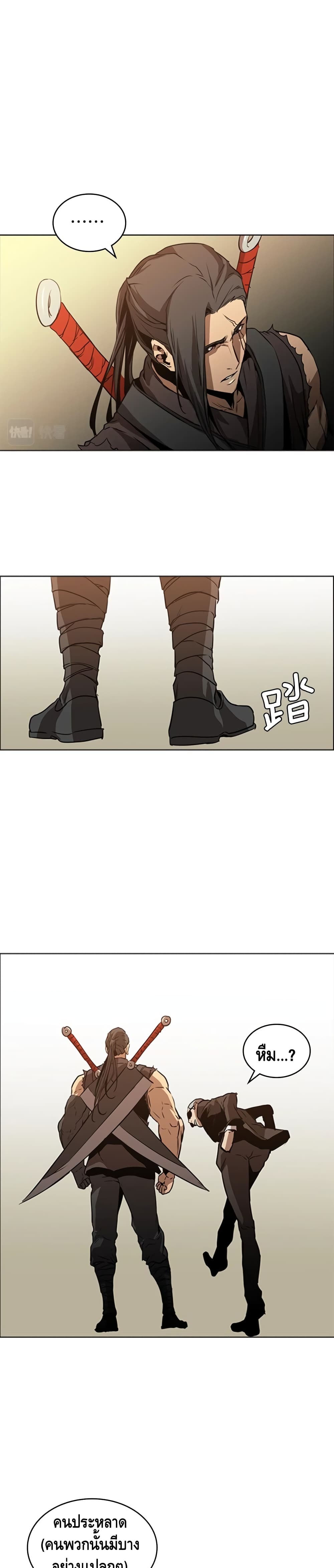 PAINKILLER page 10