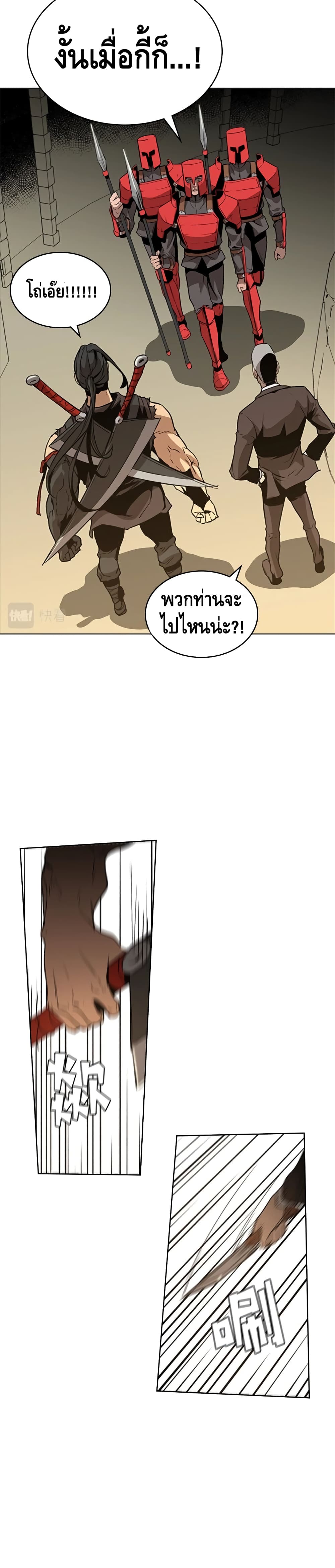 PAINKILLER page 13