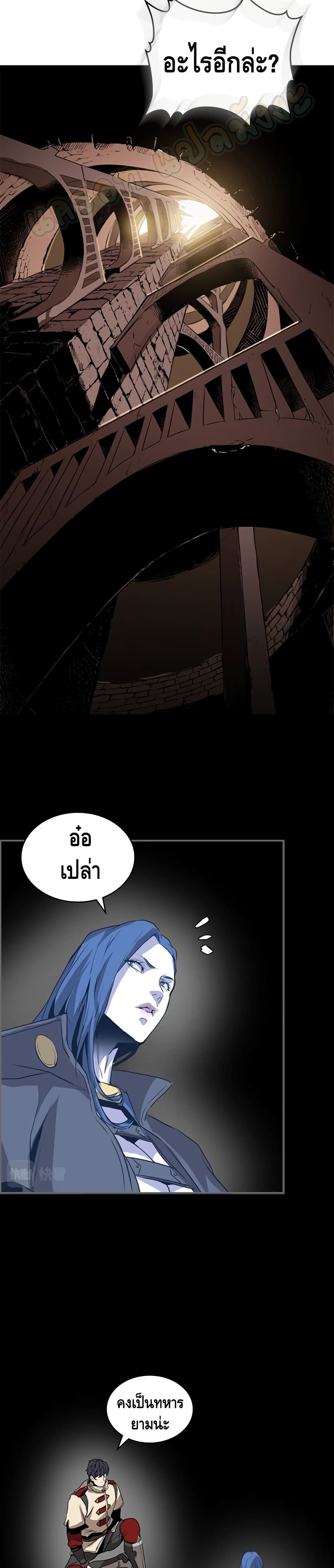 PAINKILLER page 15