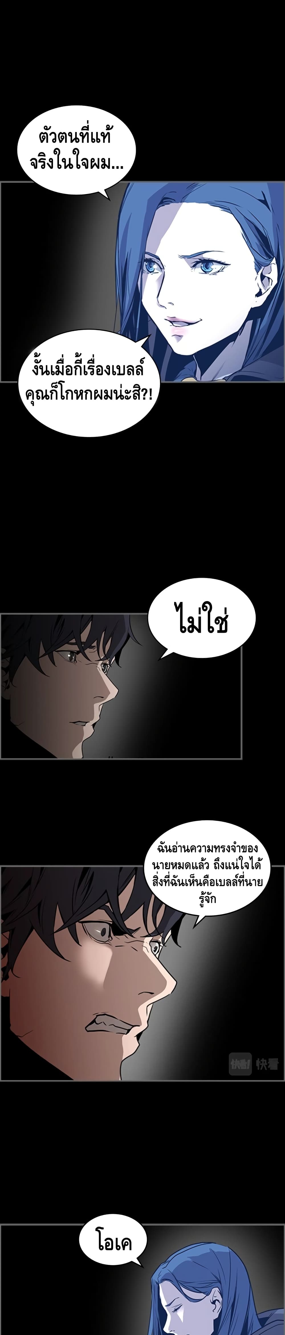 PAINKILLER page 17