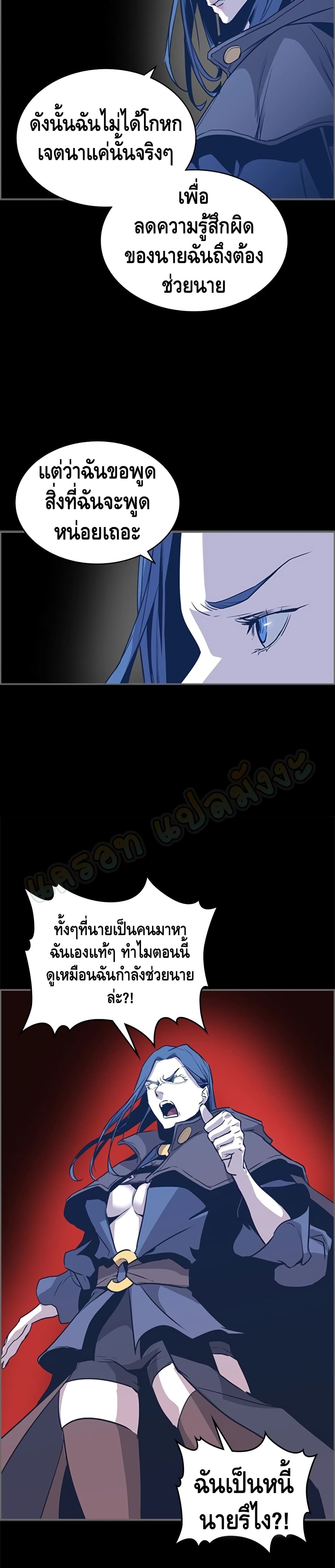 PAINKILLER page 18