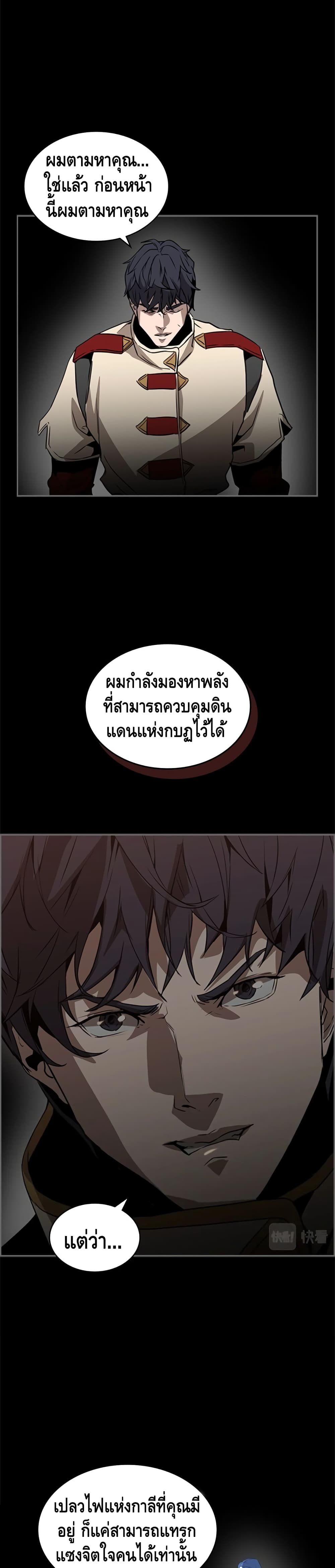 PAINKILLER page 19