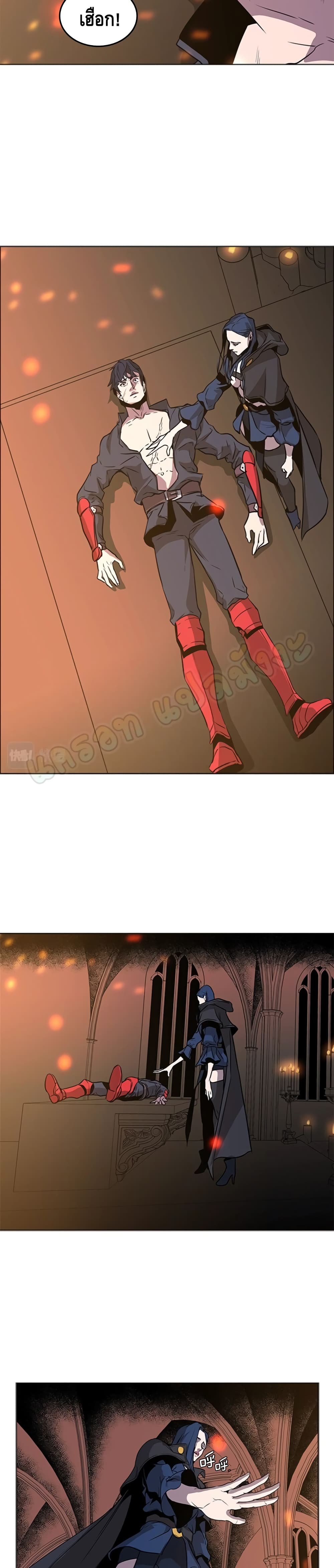 PAINKILLER page 25