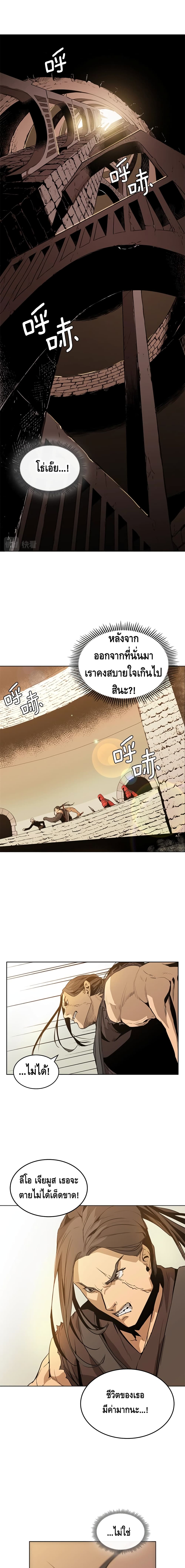 PAINKILLER page 2