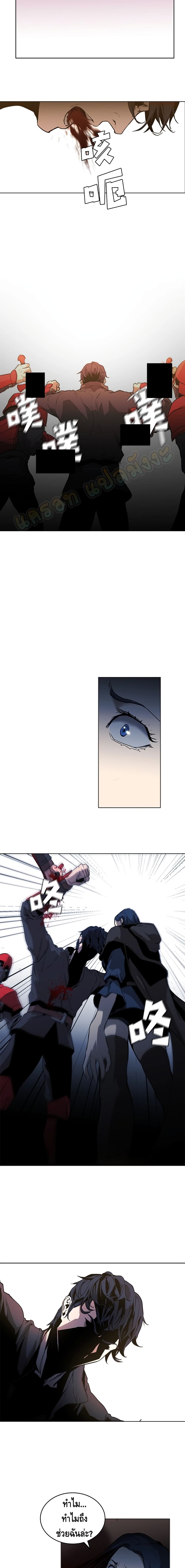 PAINKILLER page 5
