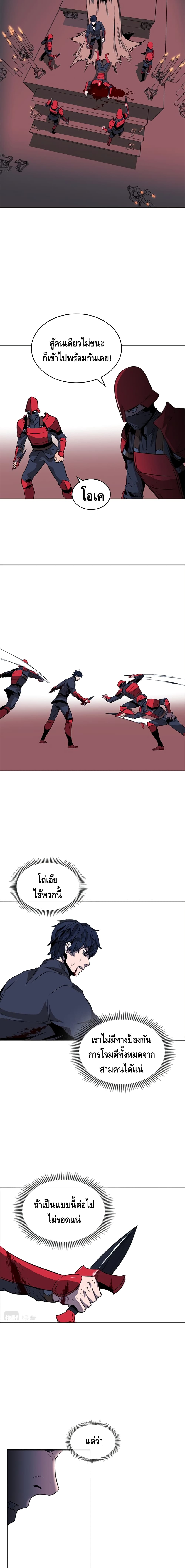 PAINKILLER page 15