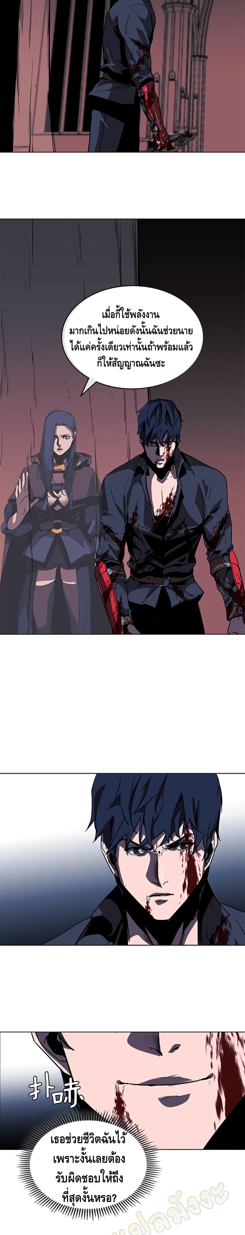 PAINKILLER page 10