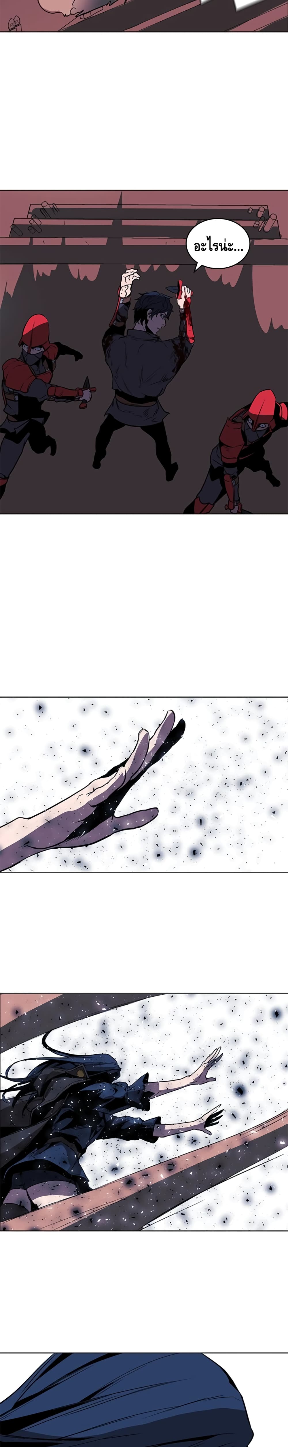 PAINKILLER page 13