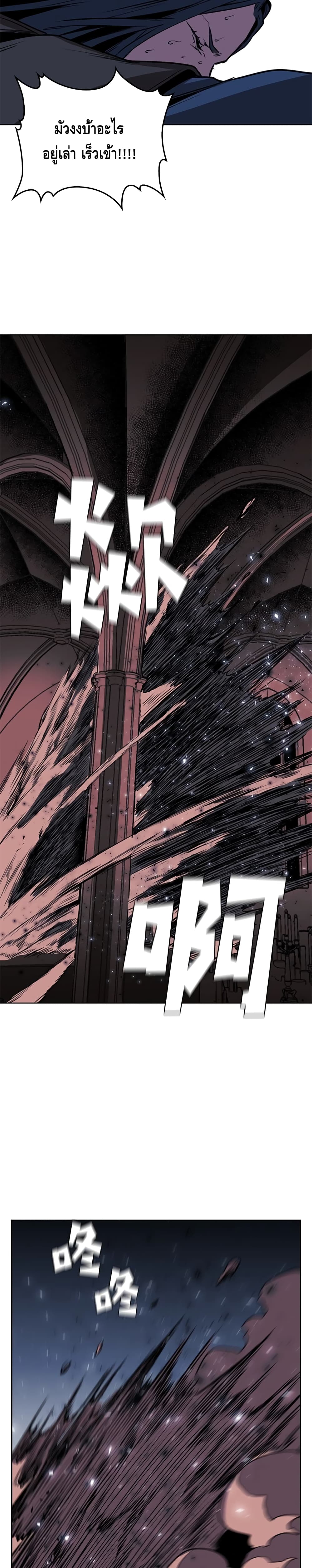 PAINKILLER page 14