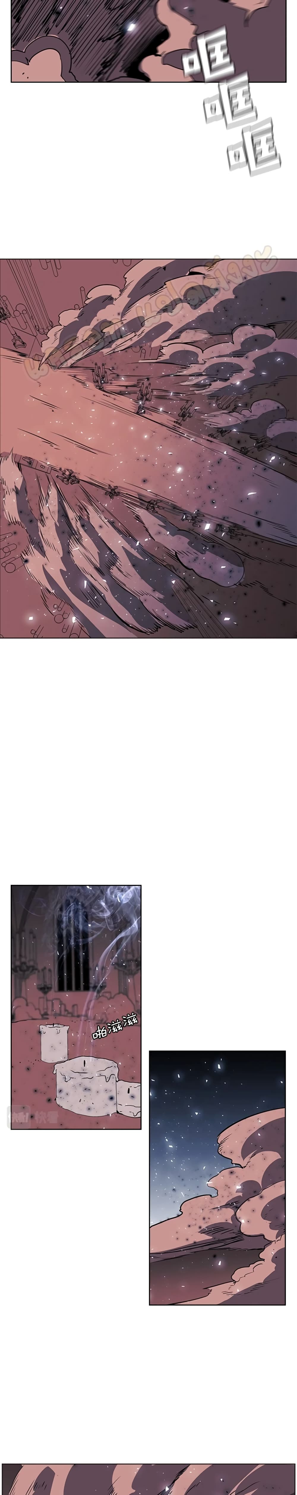 PAINKILLER page 15
