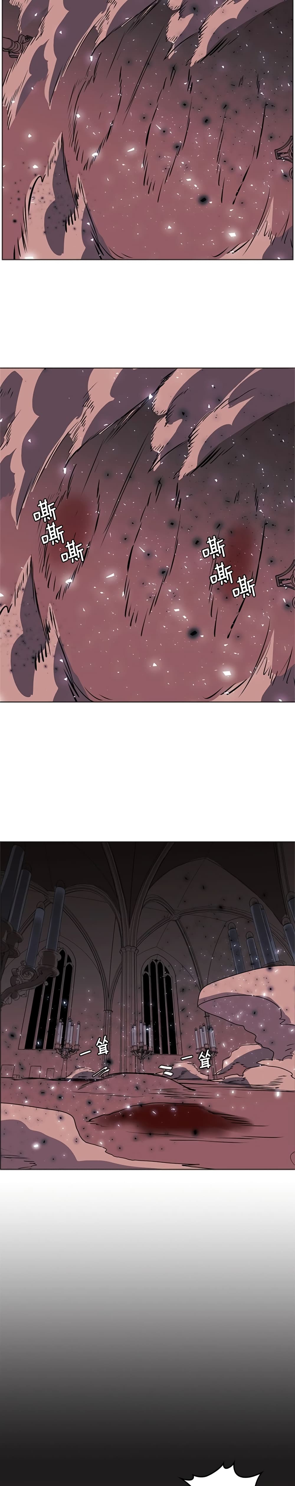 PAINKILLER page 16
