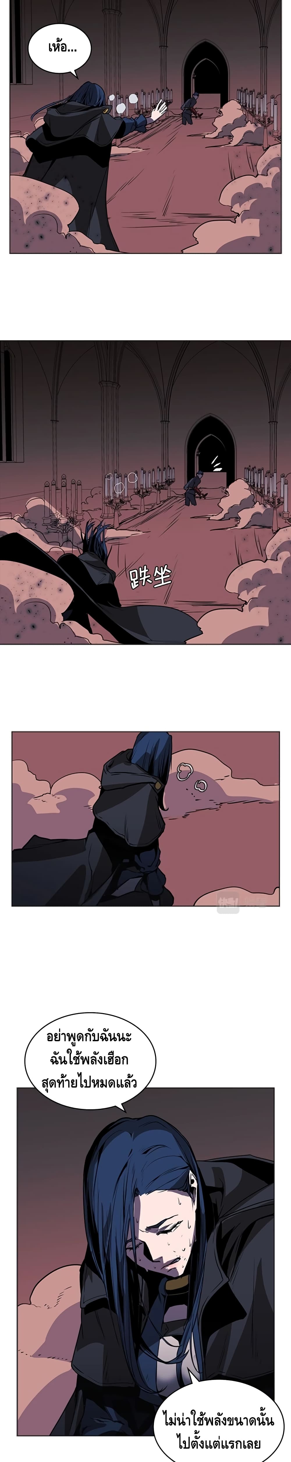 PAINKILLER page 18