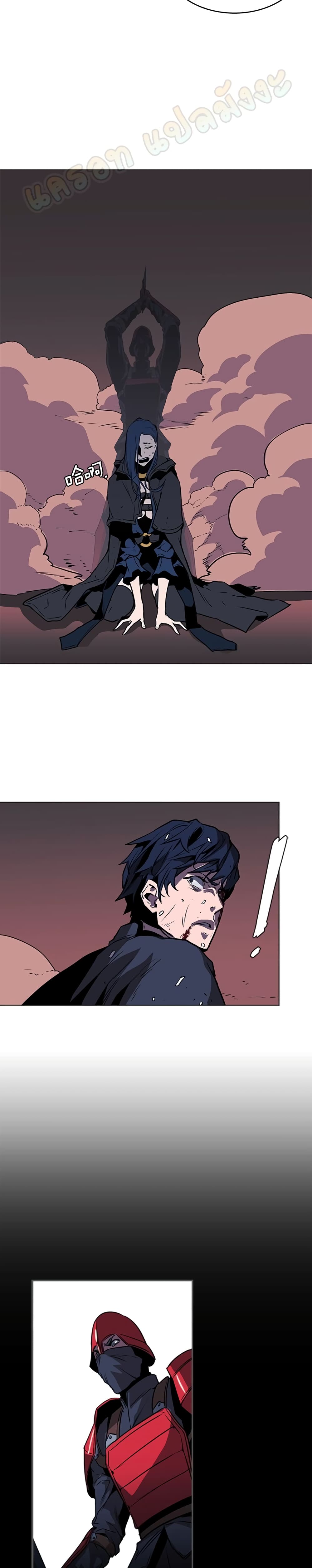 PAINKILLER page 19