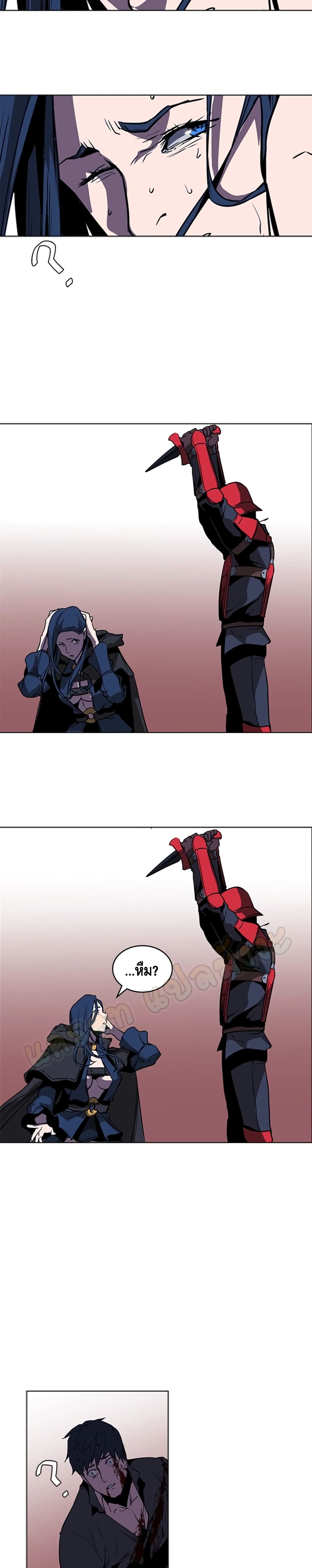 PAINKILLER page 22