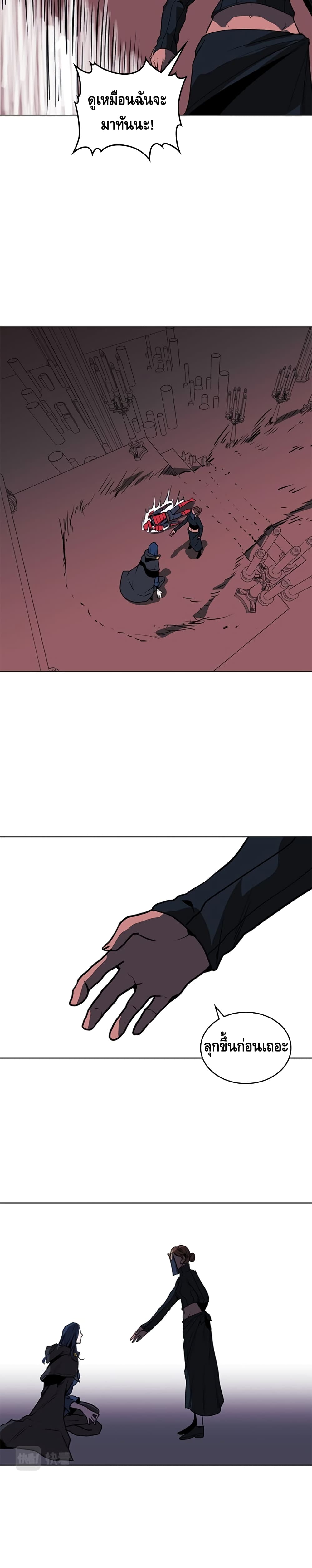 PAINKILLER page 24