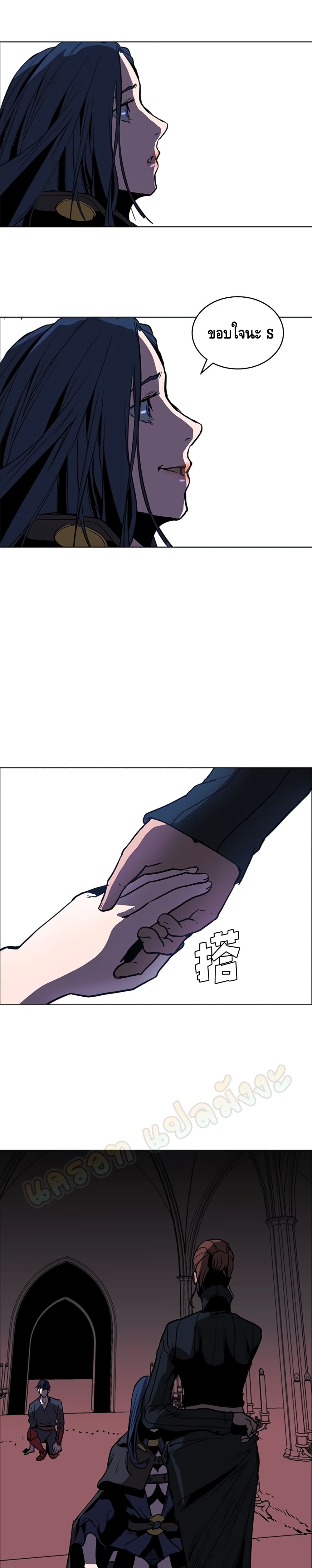 PAINKILLER page 25