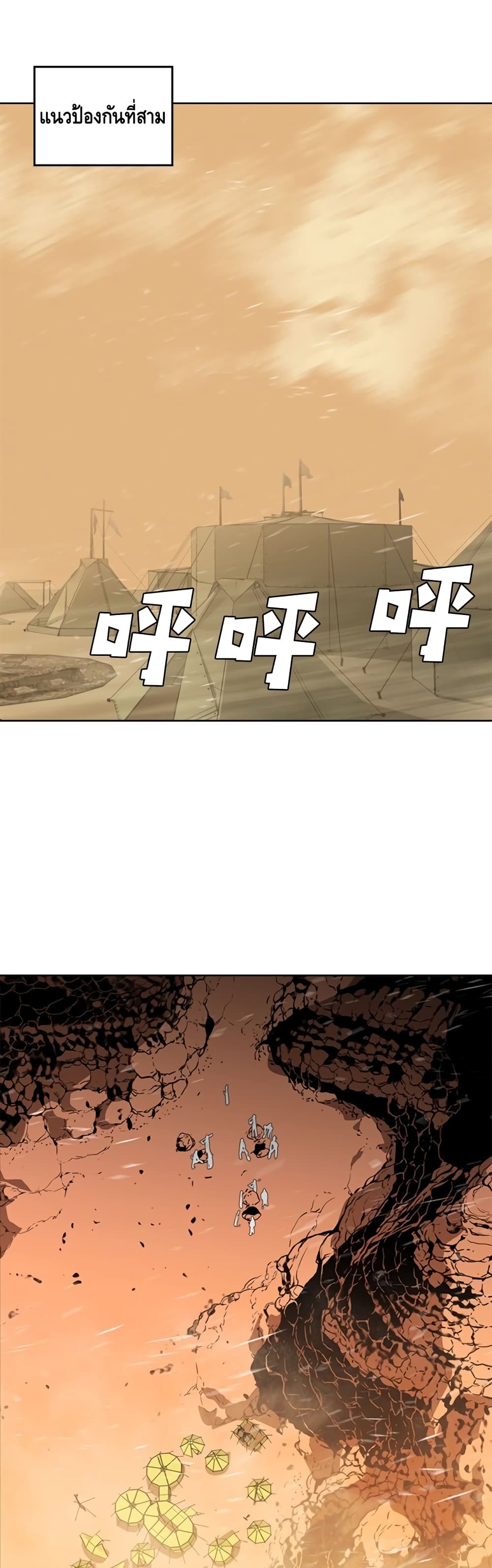 PAINKILLER page 5